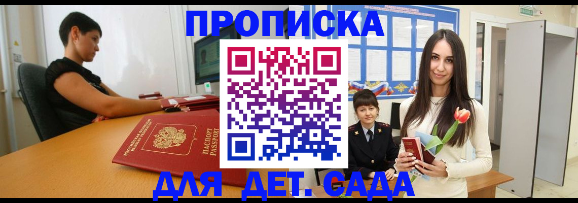 найти адрес прописки в Шлиссельбурге