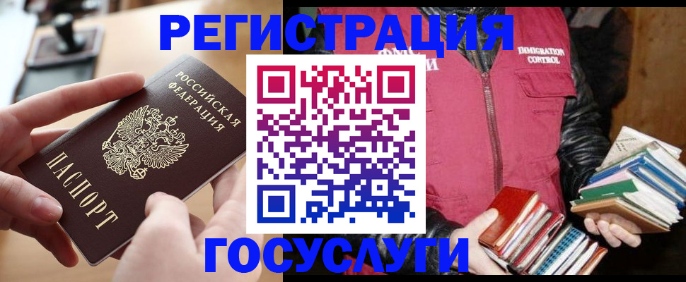 прописка ребенка в Шлиссельбурге